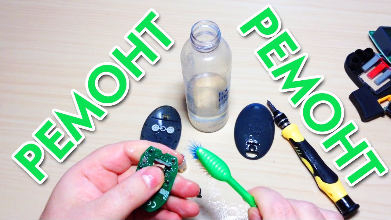 DIY ИЛИ СДЕЛАЙ САМ: РЕМОНТ ПУЛЬТА Д/У ОТ АВТОМАТИЧЕСКИХ ВОРОТ