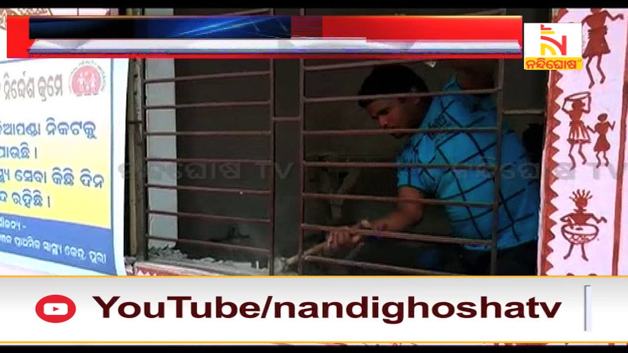 Puri Eviction Process Starts, Demolition Process Begins Near Dolabedi Today | Nandighoshatv