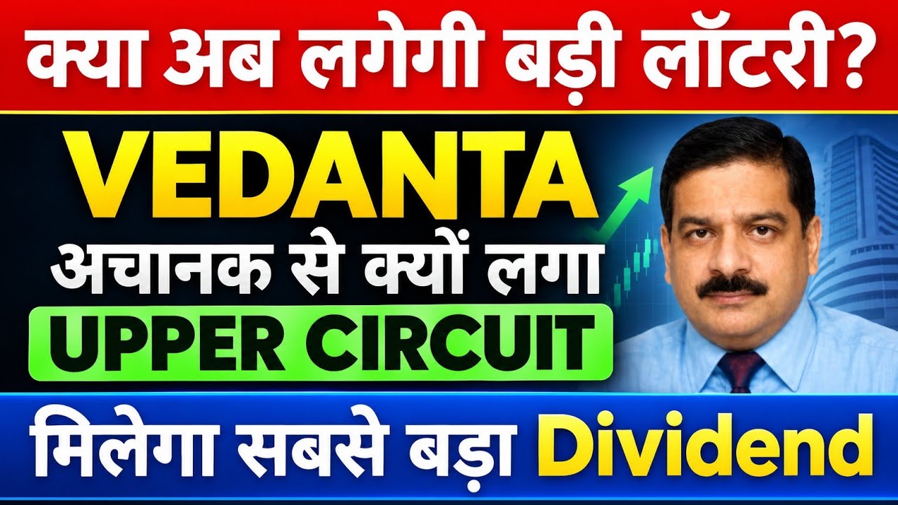 Vedanta share news | Vedanta share latest news | Vedanta share news today | Vedanta latest news 