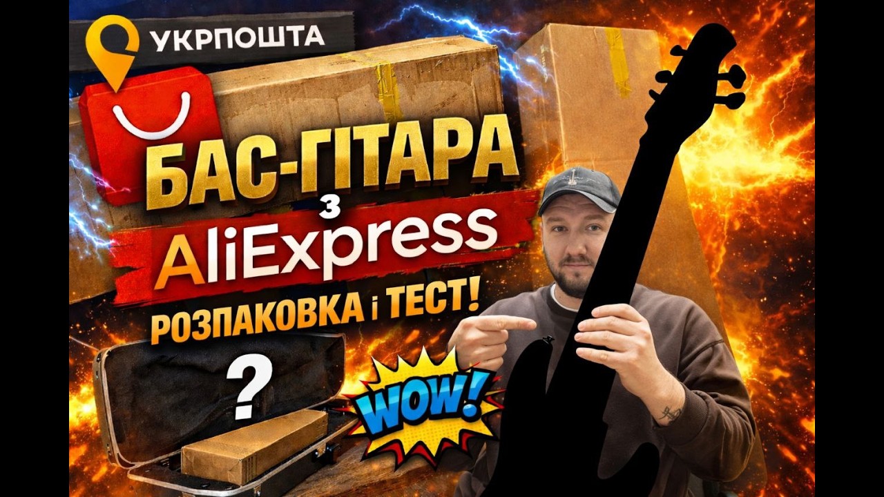 Cheap 6 String Bass From AliExpress | Unboxing & First Impressions