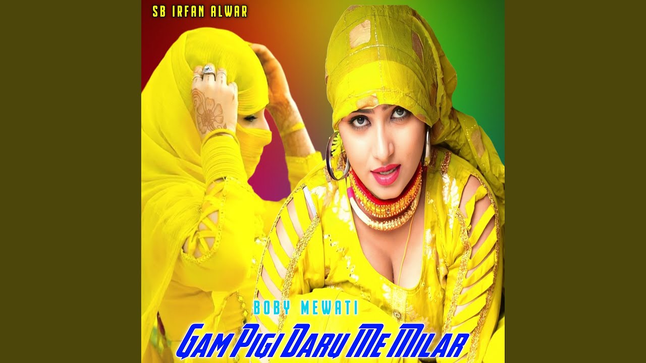 Gam Pigi Daru Me Milar