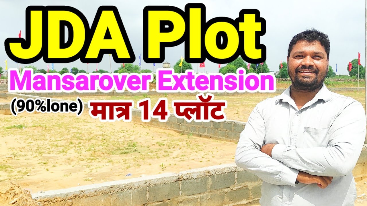 मानसरोवर एक्सटेंशन मे  JDA Approved प्लॉट / Plot in Jaipur/ Best Investment/ Real Estste Jaipur
