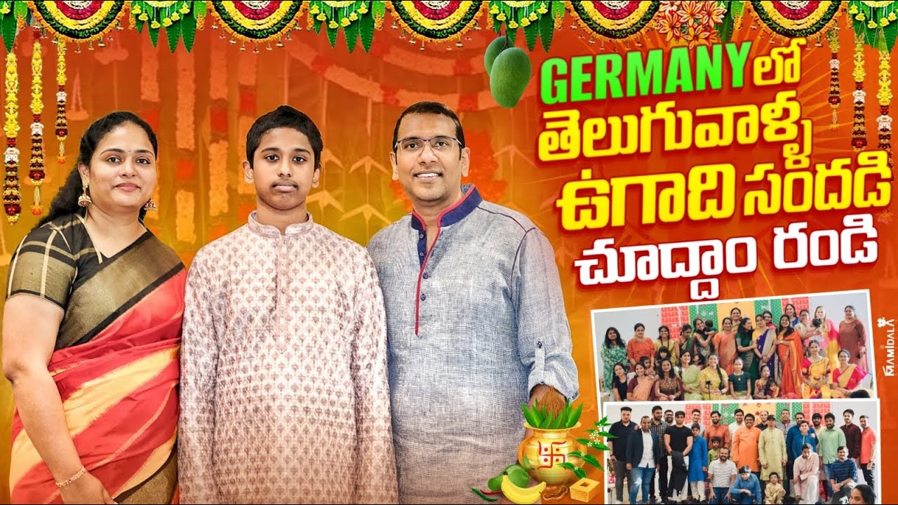 Ugadi 2024 Augsburg | Telugu vlogs Germany
