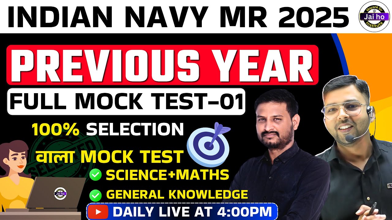 Indian Navy MR Full Mock Test - 01 || Navy Complete Mock test With PYQS | Navy MR Full Mock Test