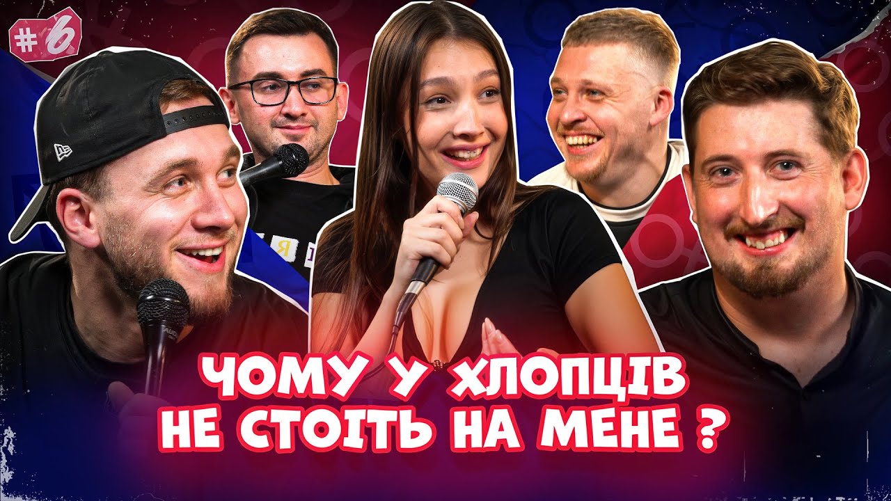 ІНТИМНІ ІСТОРІЇ | ХАРІЗМА, ЯРЕМІЙ, СТЕПАНИСЬКО, ЛУЗАНОВ