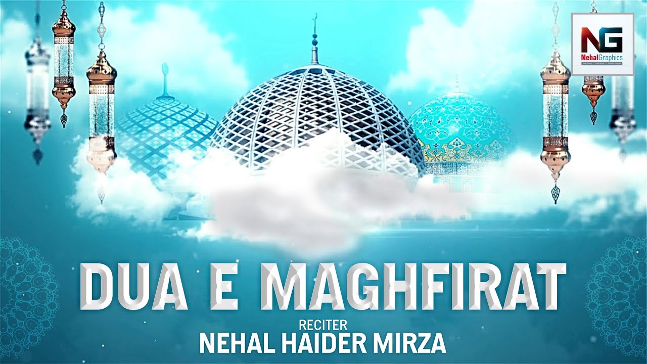 Dua e Maghfirat  |  Recited by @NehalHaiderMirza
