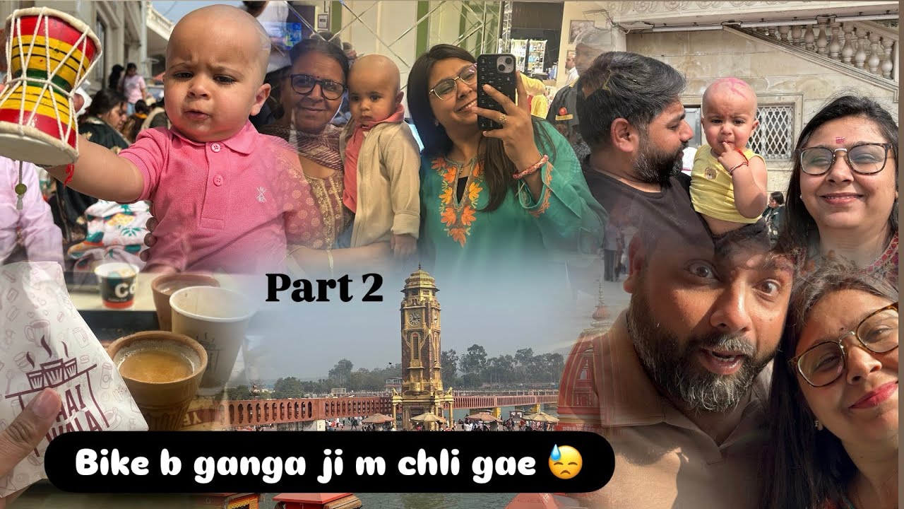 Short Trip - Part 2 