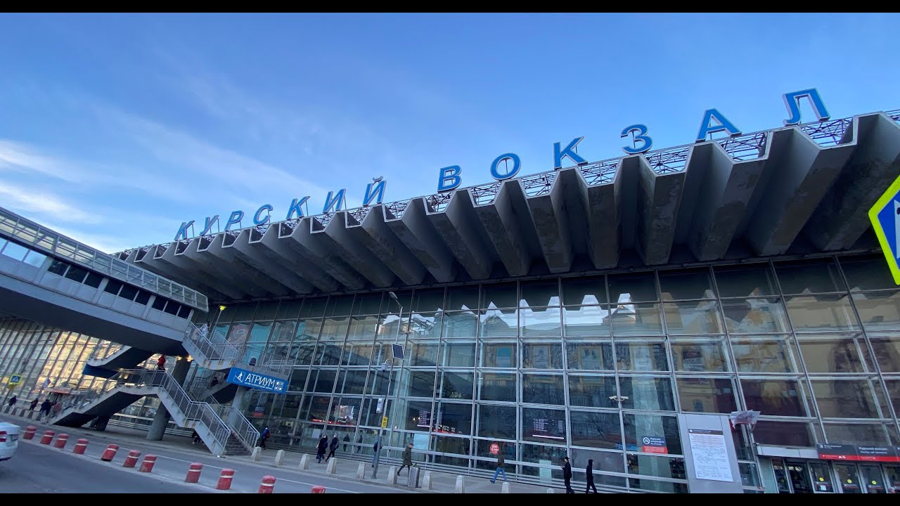 Самый крупный вокзал в Москве! Площадь Курского Вокзала. Восточная часть Садового кольца.