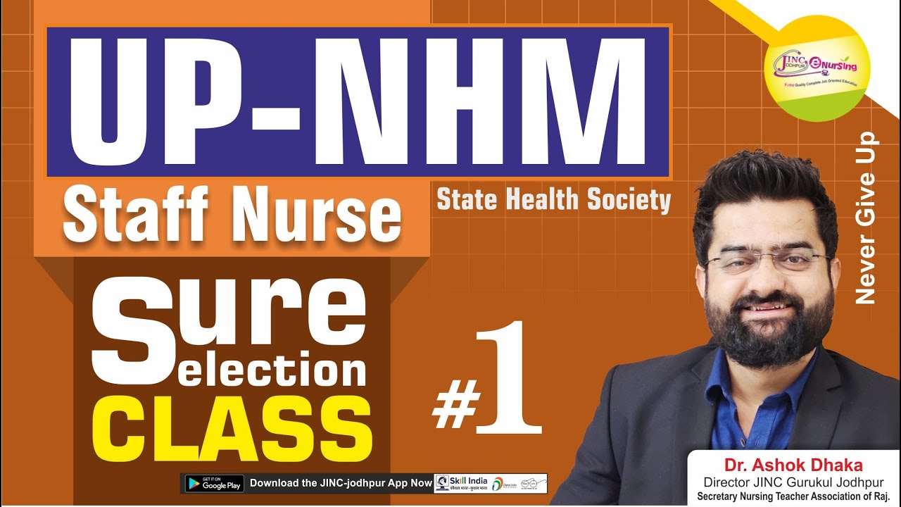UP-NHM Staff Nurse PART-1 | | SURE SELECTION CLASS l l By  Akki sir