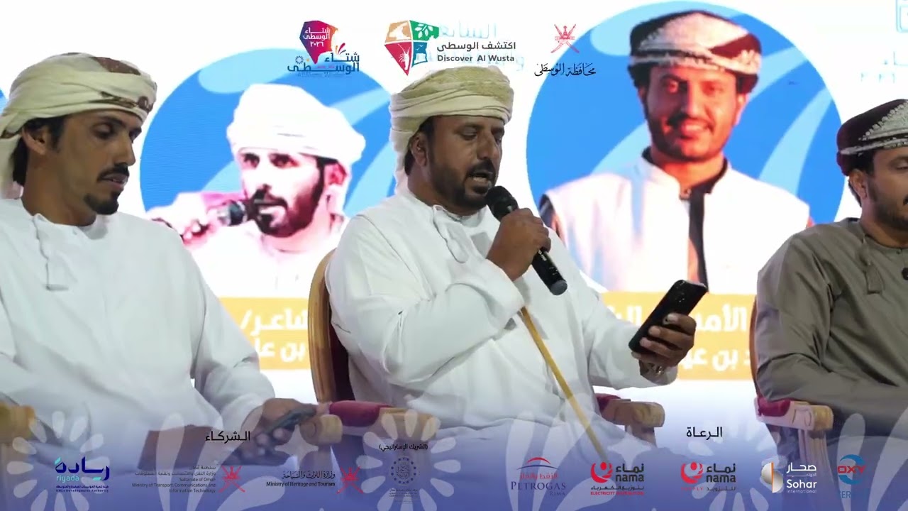 تواصل فعاليات شتاء الوسطى بولاية الدقم 