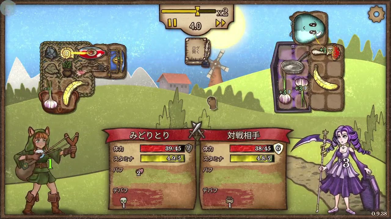 (声無し)たぶん一試合だけ【BpB】