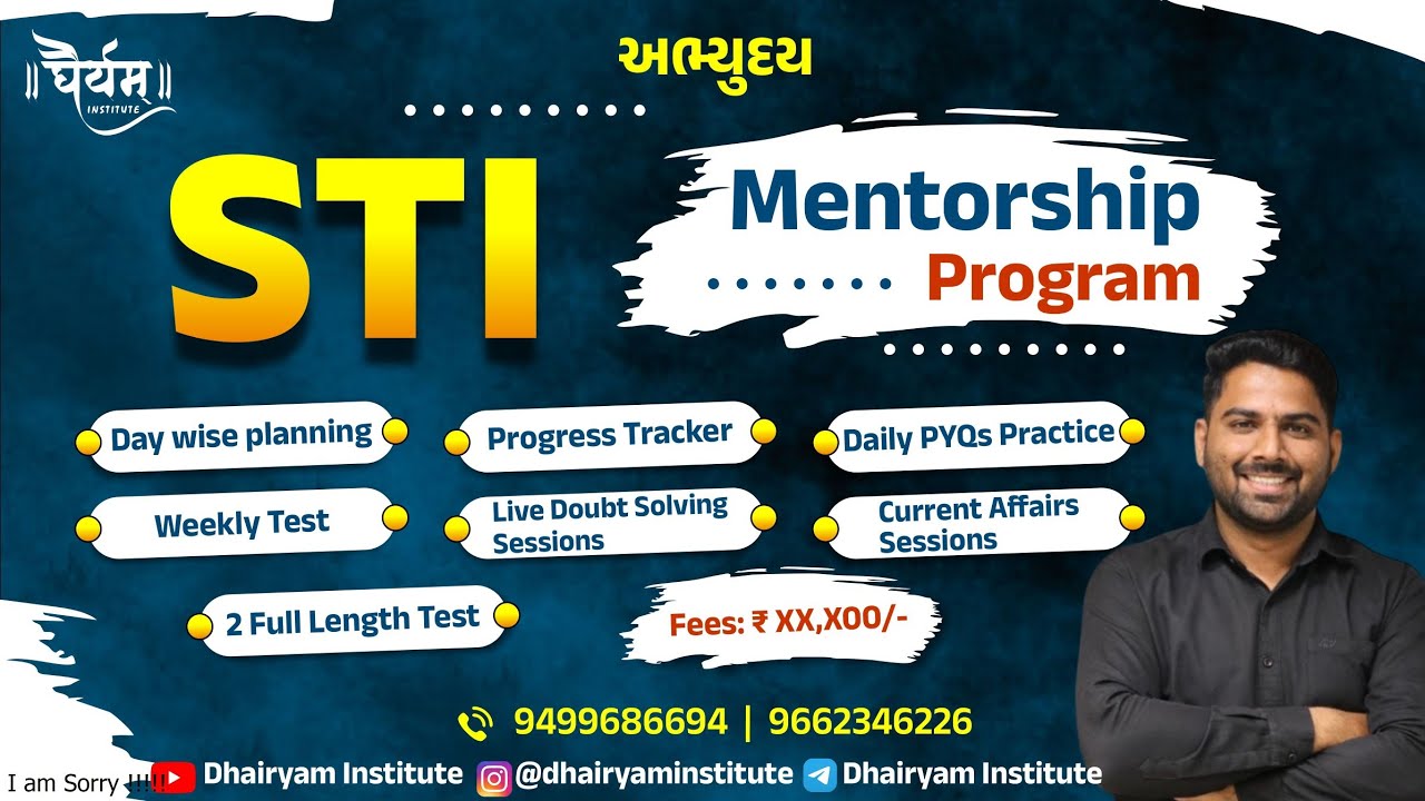 STI Mentorship Program | અભ્યુદય (Abhyudaya) | Under Mahipal Sir Guidance | GPSC