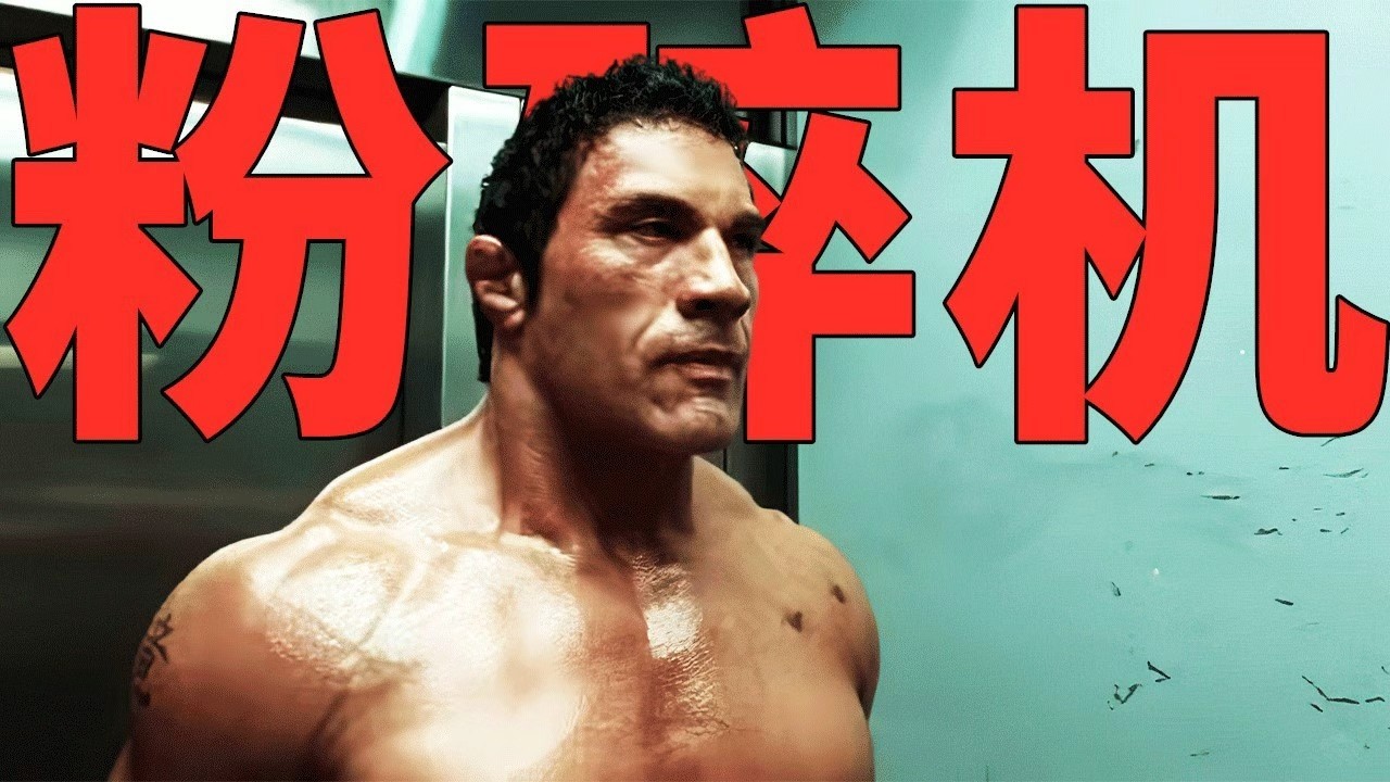 2025最新硬核爽片《粉碎機》，道恩&middot;強森主演，傳奇人物巔峰大戰！