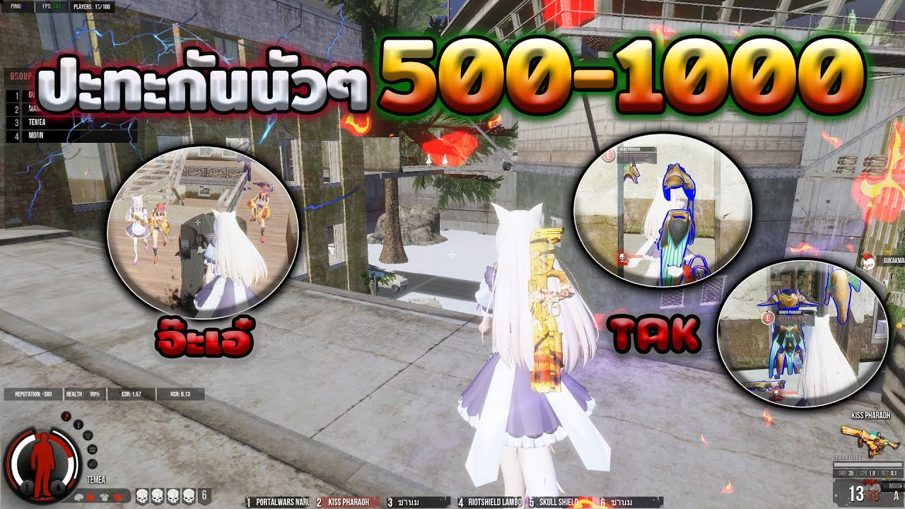 TeamZ: While testing their skills with the team, they suddenly had a big fight and came together ...