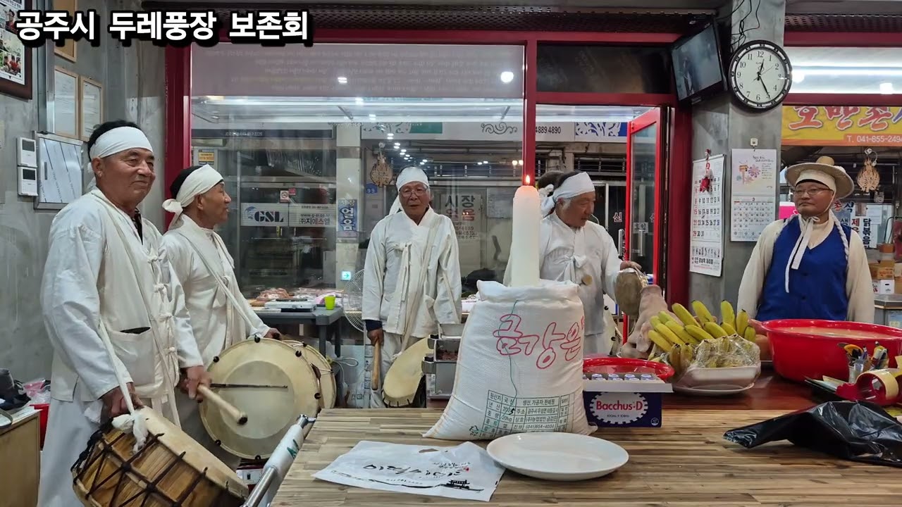 #올한해대박기원#이떡이야#공주산성시장#정월대보름#고사굿#복기원#두레풍장#시장풍경#전통문화#길놀이#공주행사#공주시두레풍장보존회