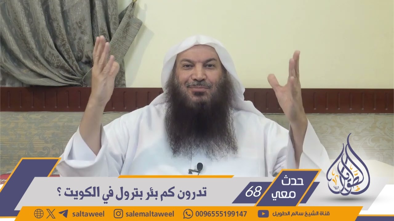 《 (68) حدث معي 》