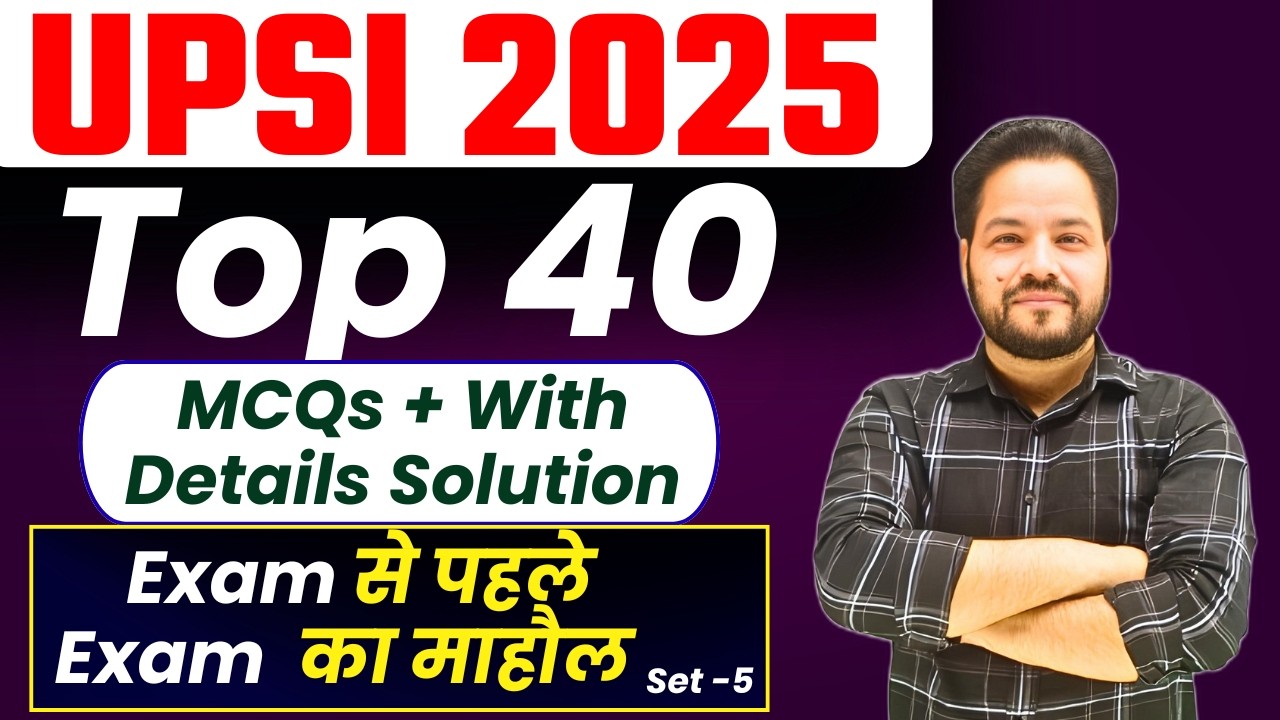 UPSI 2025 Top 40 MCQs + Details Solution | Selection चाहिए तो ये रट लो Set -5| Uma Sir Toppers Forum