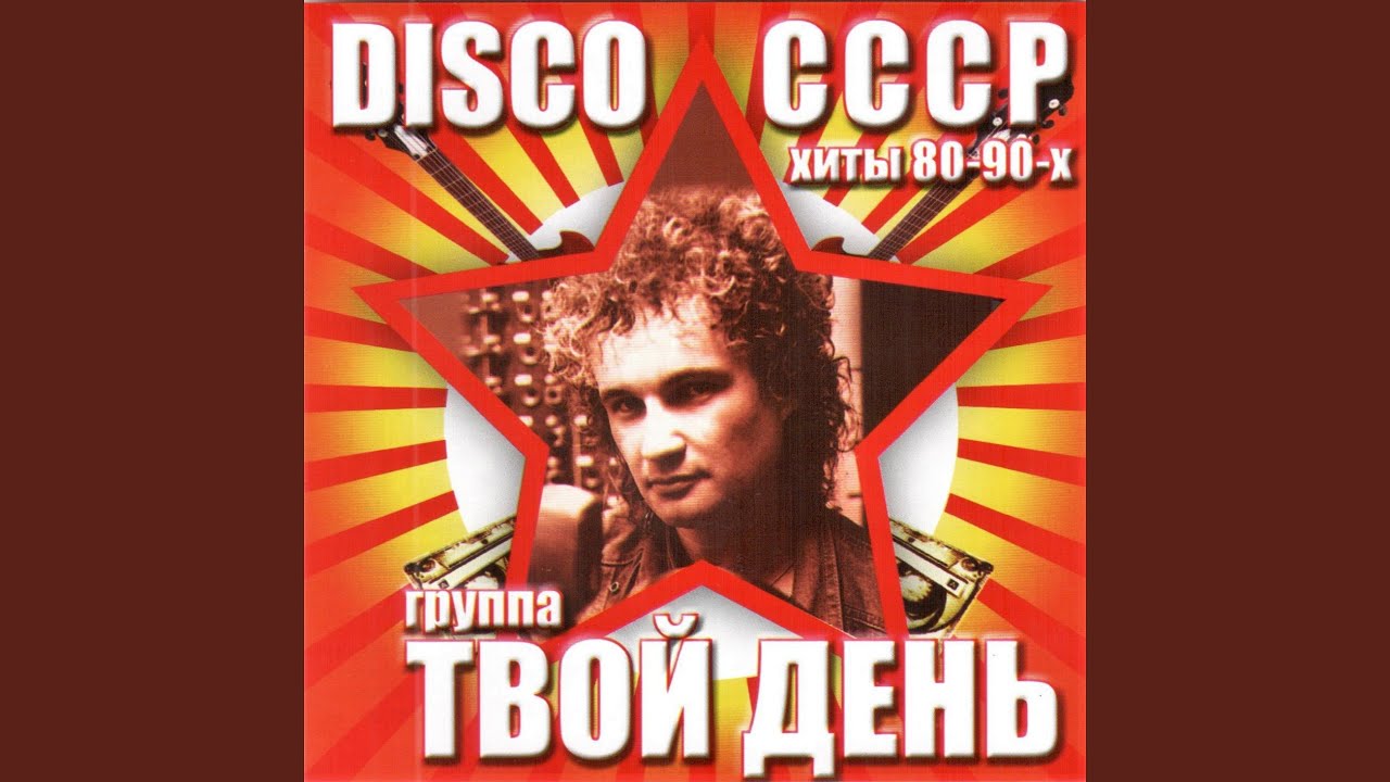 Ленка