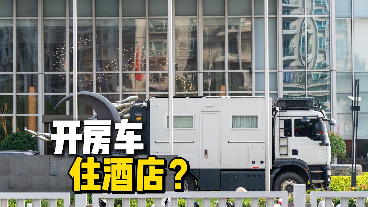2025年10月，开着房车住酒店？吃在顺德！