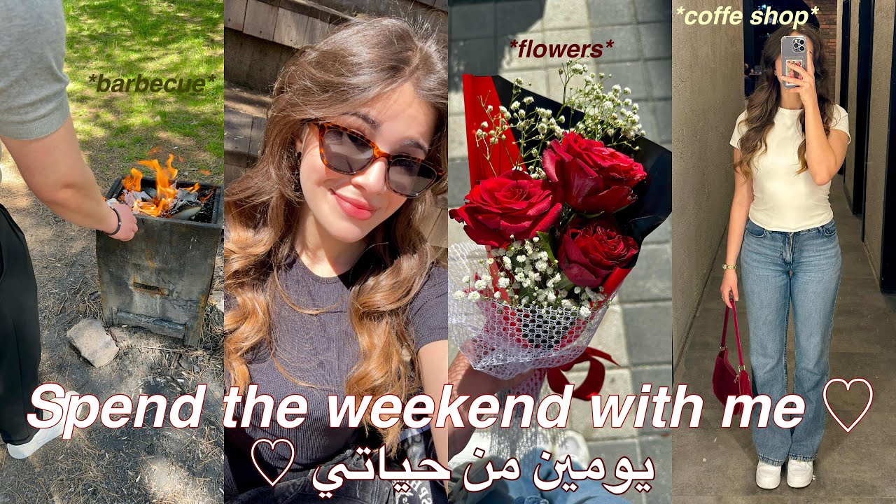 A weekend with me ♡ يومين من حياتي في تركيا