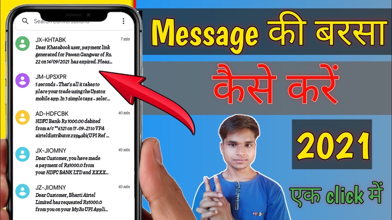 bombitup sms free app | send unlimited fake otp  and prank with your friends | Fake OTP kaise bheje
