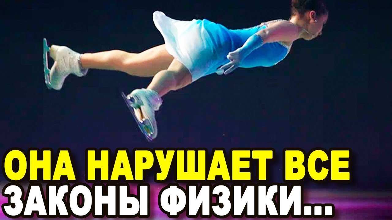 Эти Прыжки Посеяли Страх у Европейских Фигуристов и Восторг у Болельщиков Со Всего Мира!