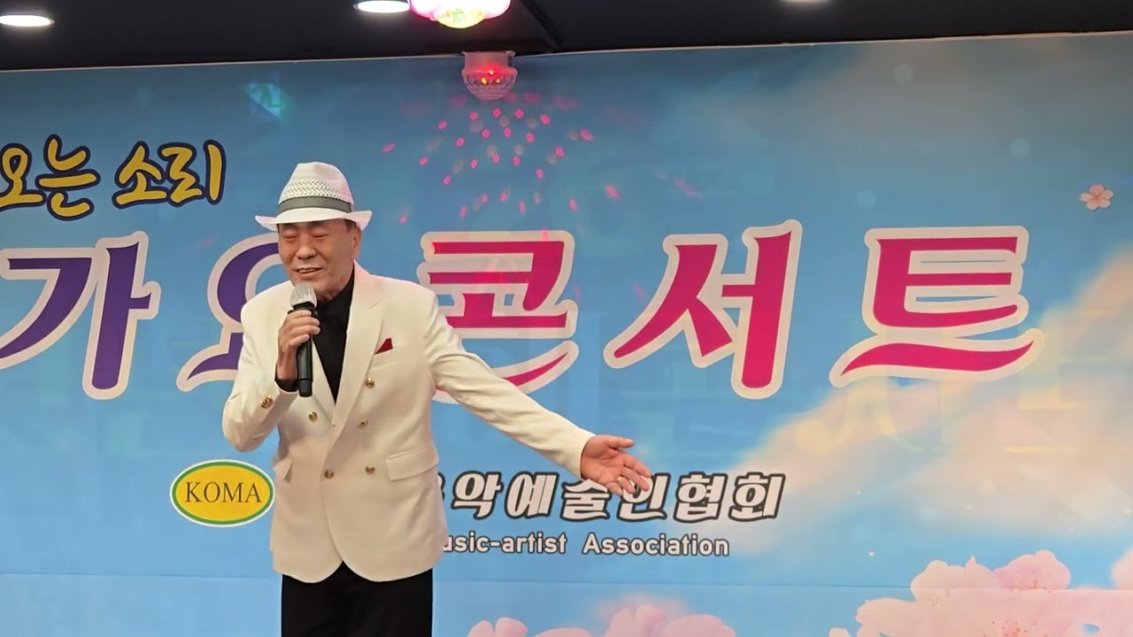 2026년 2월 22일 옹이 조항조