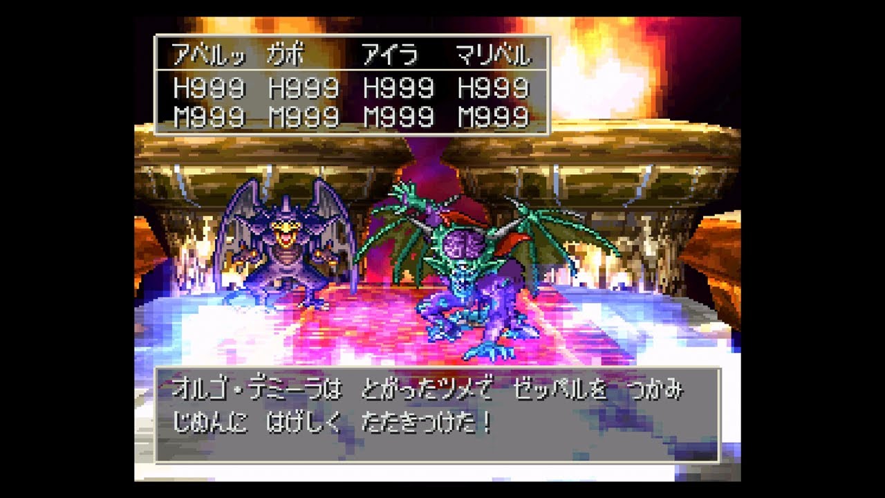 【PS版DQ7魔改造格闘場】祝ドラクエ7Switchリメイク！ゼッペル最強説を検証！！引き分け無しチートモンスター闘技場風　ゼッペルVS過去・現代オルゴデミーラ、神様 ボスバトル【ドラゴンクエスト7】