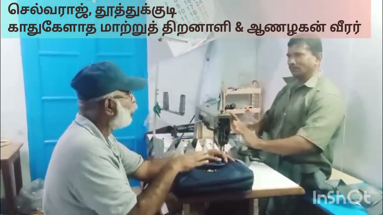 SELVARAJ, THOOTHUKUDI, Deaf & Handsome Man Player 