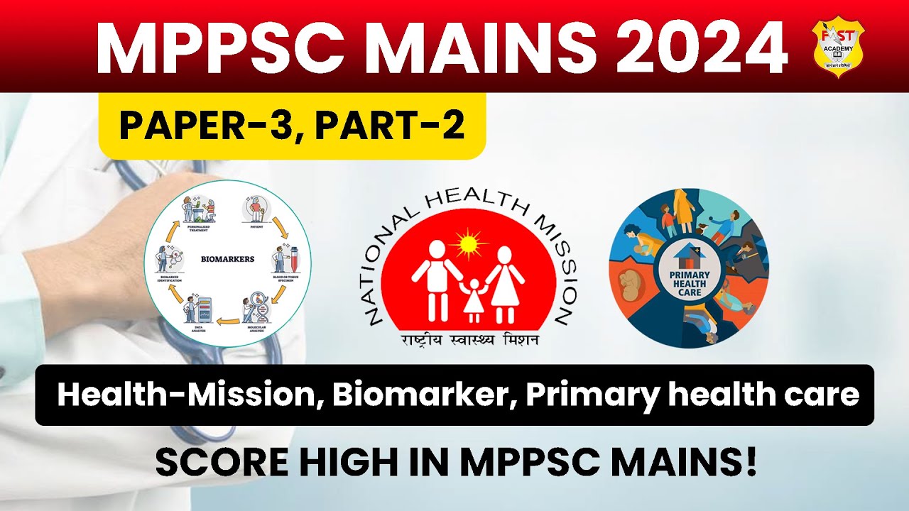 MPPSC Mains 2024: Paper-3 (Part 2) , Unit-4, Lecture-1, Health Mission, Biomarkers