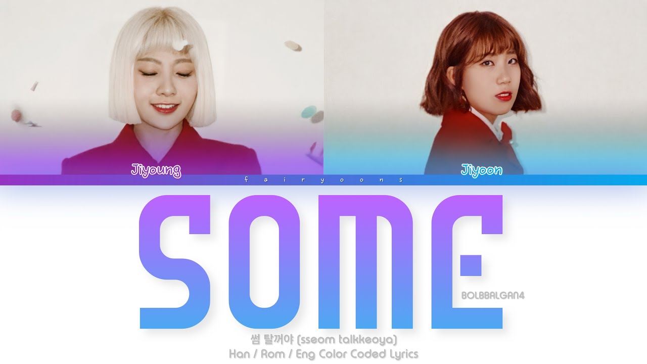 Bolbbalgan4 (볼빨간 사춘기) 썸 탈꺼야 (Some) Color Coded Lyrics (Han/Rom/Eng)