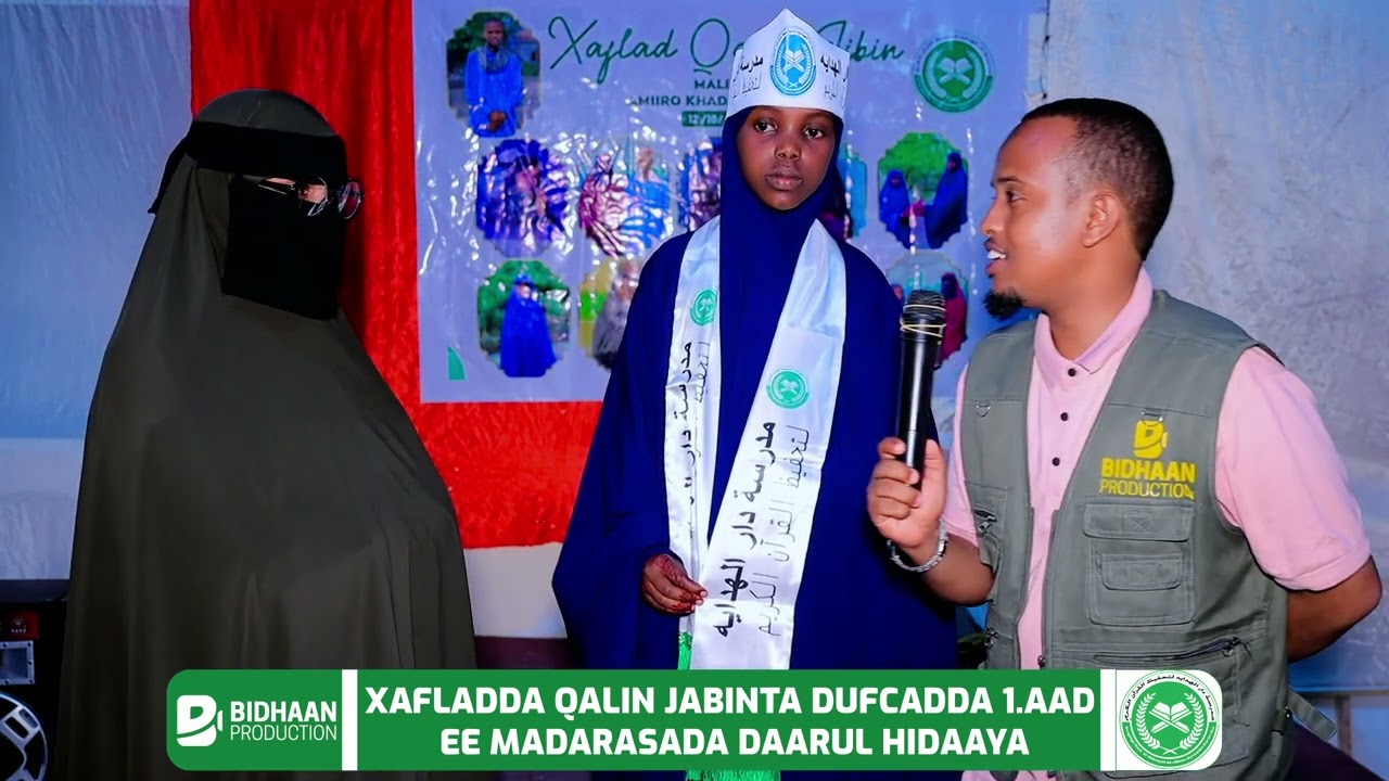AMIIRO KHADAR SAALAX IYO WALIDKEEDA OO DAREENKOODA CABIRAY