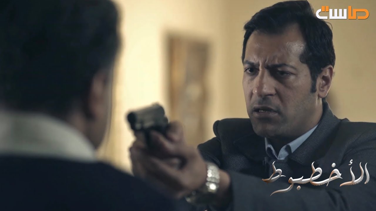 شك ياسين بجمال والتهديد! والخلاف مع صلاح💔