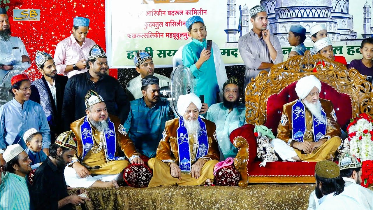 Allah Hi Jaane Koun Bashar He - Mukarram Warsi Khirala Sharif Qawwali 2025