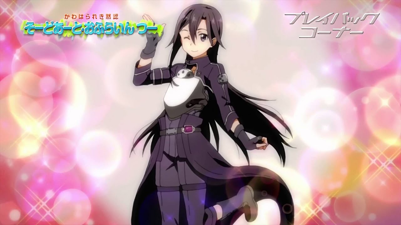 そーどあーと・おふらいん つ (Sword Art Offline Two) (2014) - Episode 3