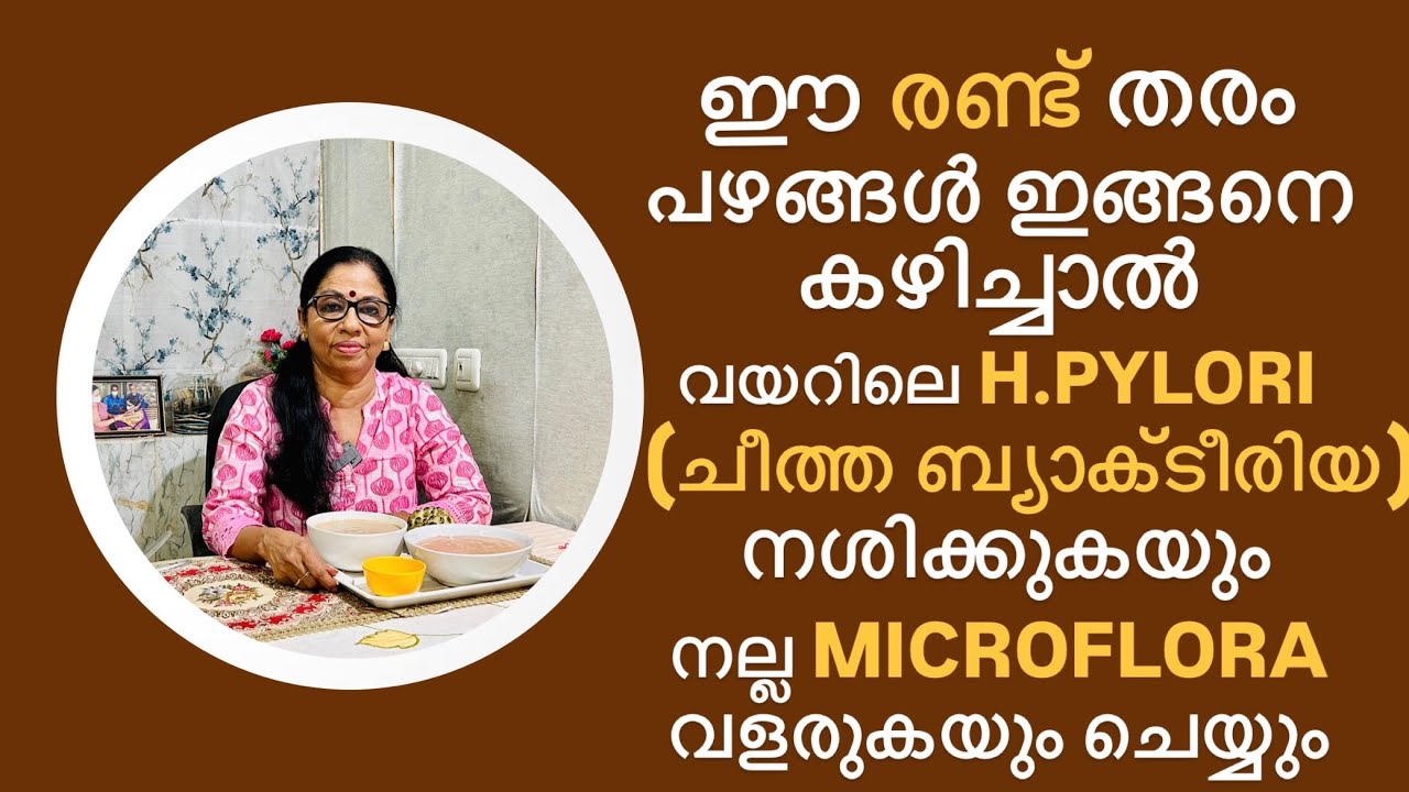 A very easy 1 minute drink to correct gas problems & H.Pylori (VNo: 386 )