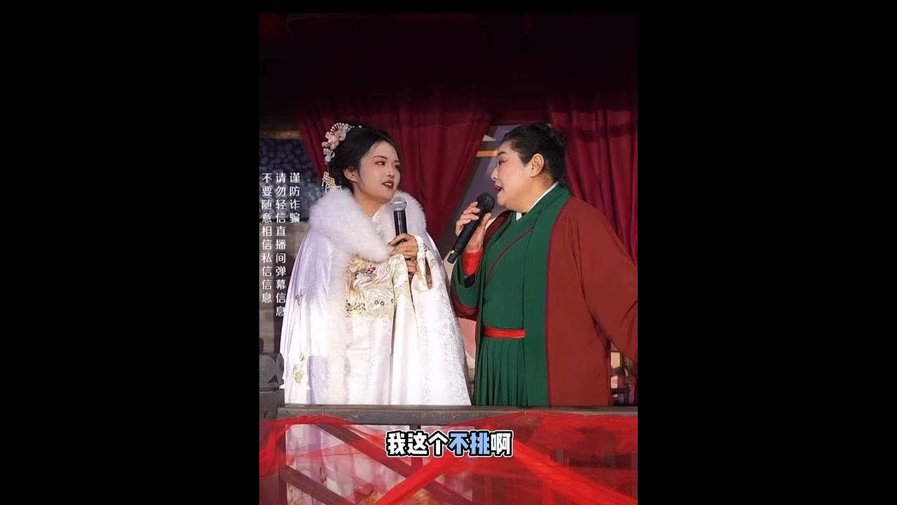 28岁廊坊美女#王婆说媒