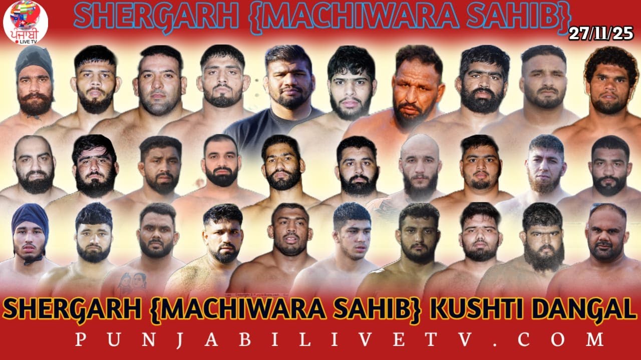 🔴[LIVE] SHERGARH BABA FLAHI (MACHIWARA SAHIB) KUSHTI DANGAL 27 NOV 2025