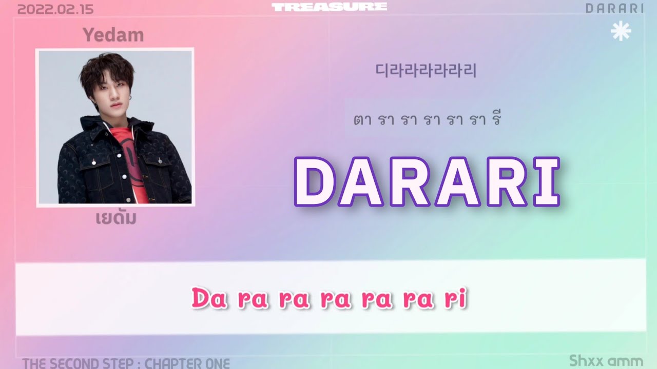 [THAISUB] TREASURE - DARARI (다라리) #ซับสมบัติ