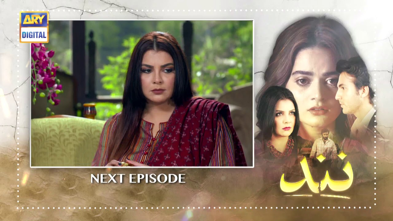 Nand Ep # 03 (Teaser) ARY Digital Drama