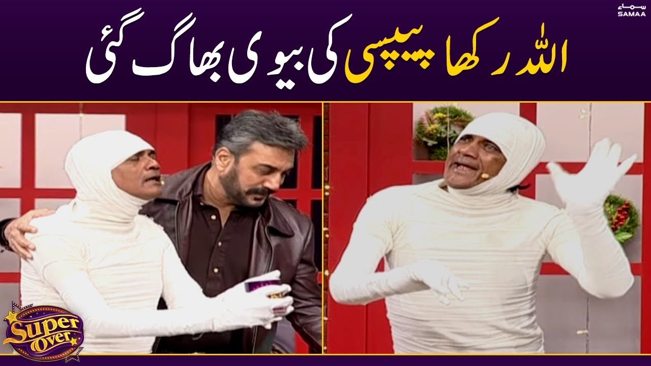 Allah rakha Pepsi ki biwi bhi bhag gai | Super Over | SAMAA TV | 19th October 2022