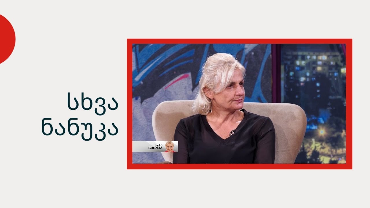 სხვა ნანუკა - მოკლა თუ არა ცოლმა 33 წლის ქმარი? კასპში მომხდარი მკვლელობის ახალი დეტალები