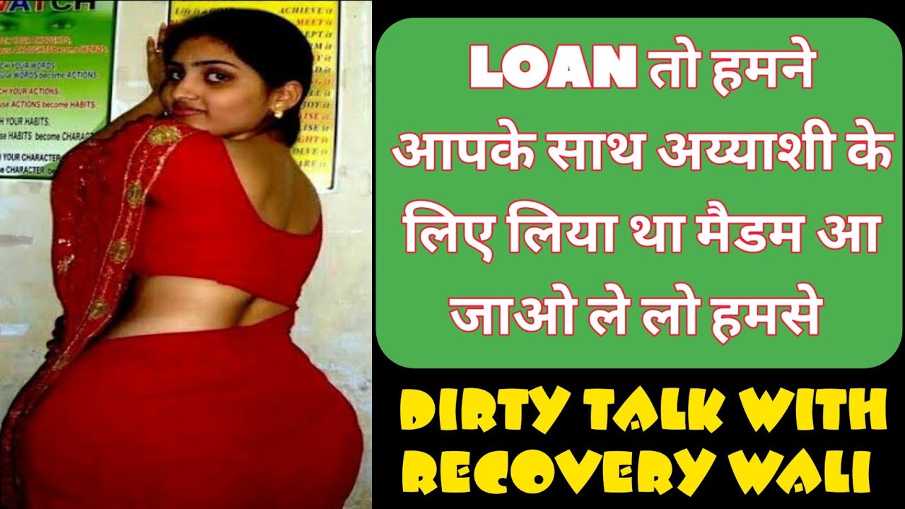 Loan तो अय्याशी के लिए लिया था 😂 | Recovery Girl | Loan Apps Call Recording | Personal Loan Apps
