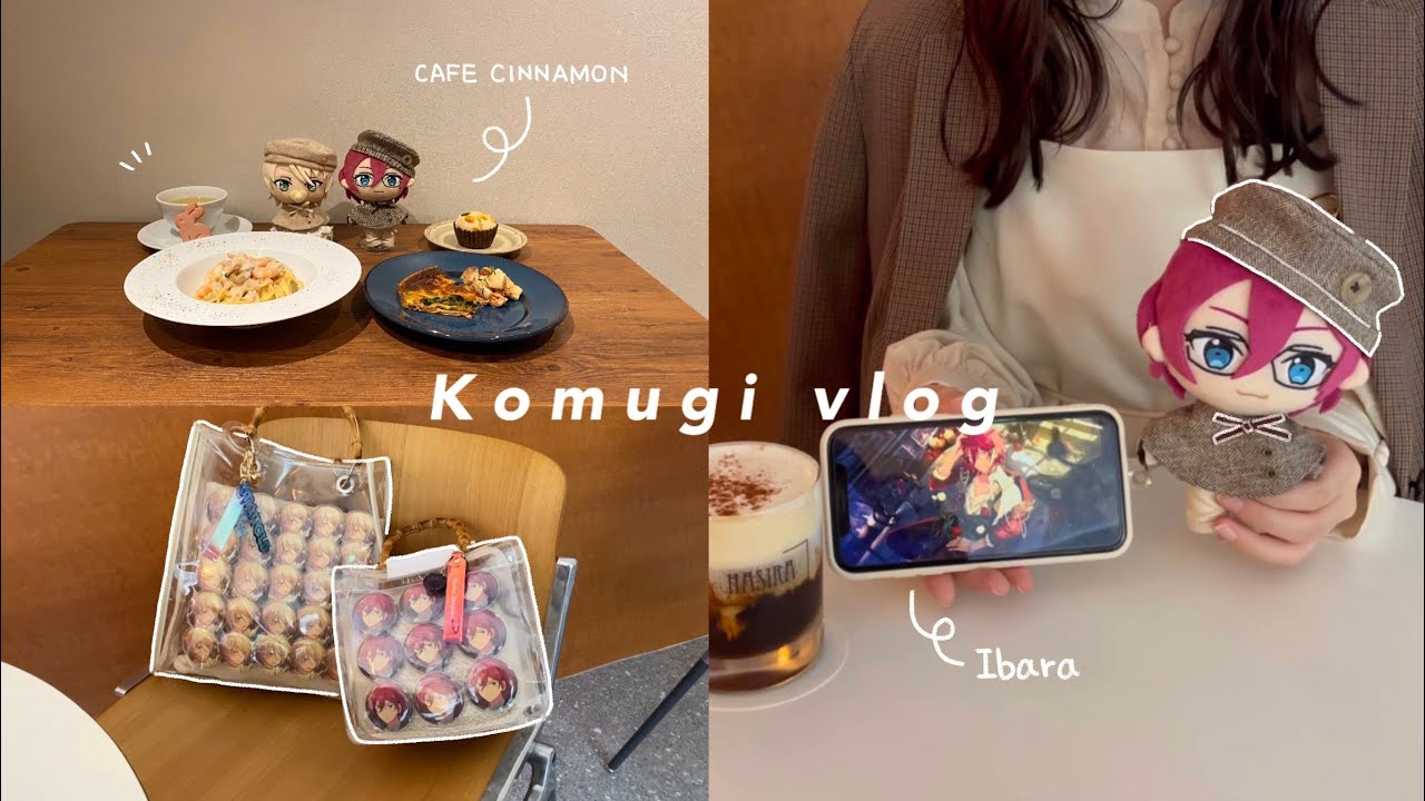 〚vlog〛 ぬい服を作る日🪡｜カフェ巡り｜あんスタ｜社会人オタク