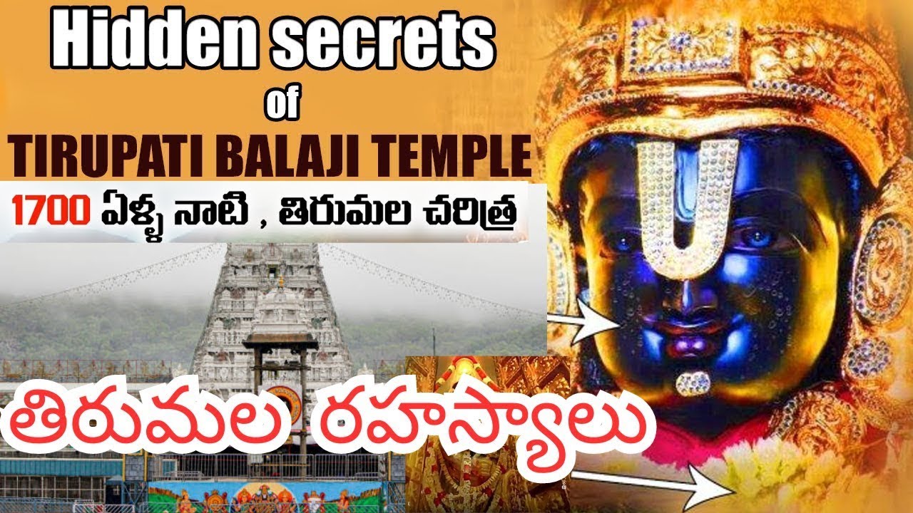 The Divine Story of Tirumala: Insights by Chaganti  II Miracles of Tirumala II Greatness of Tirumala