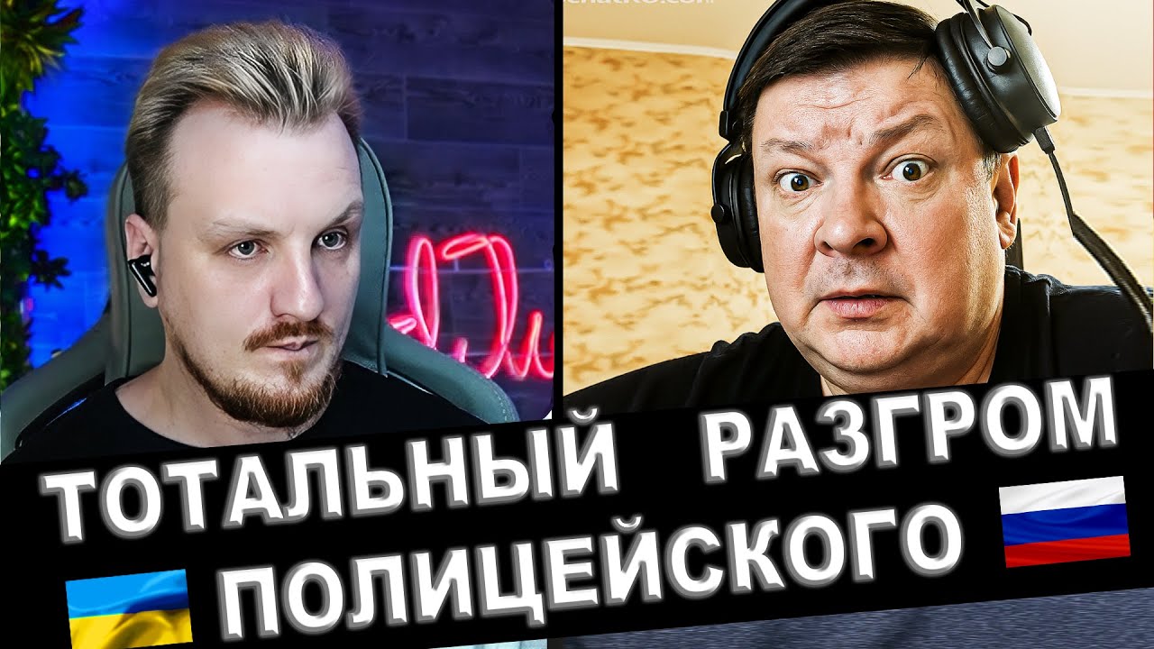 ❗️ШОК ❗️ПОЛИЦЕЙСКИЙ ИЗ РФ НЕ ЗНАЕТ ЗАКОНОВ