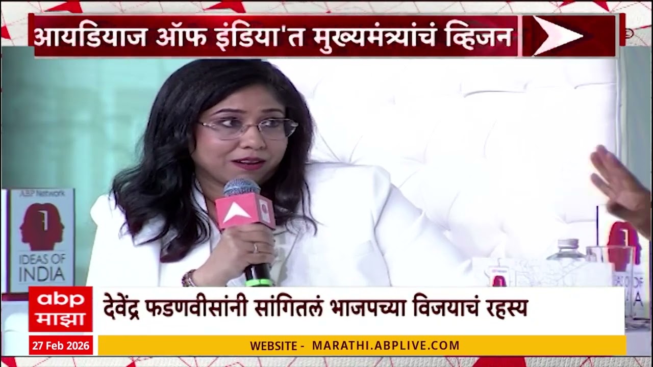 Devendra Fadnavis On Ajit Pawar : दादांचा अपघात ते रोहित पवारांची शंका, फडणवीस म्हणाले... Zero Hour