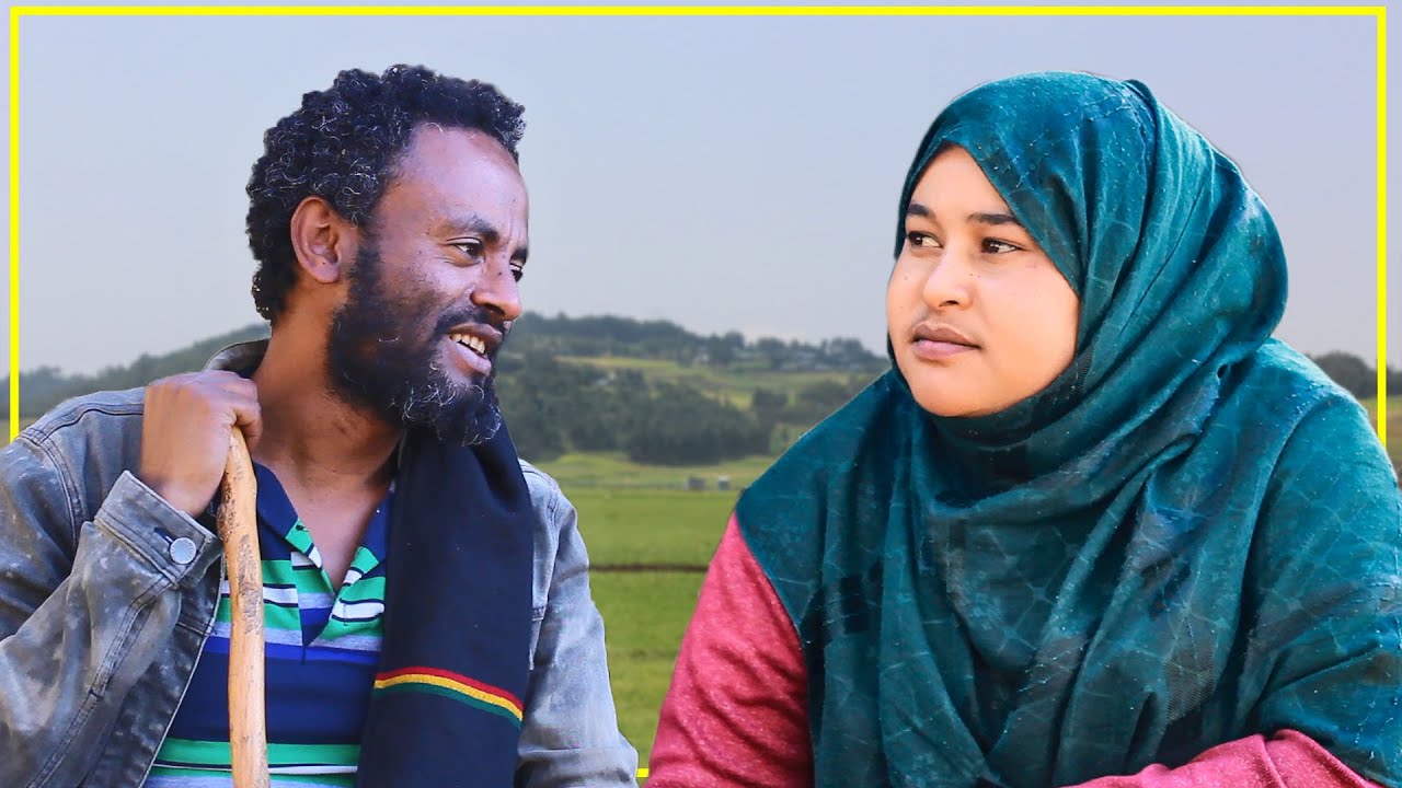 ባለወፍጮ ቤቱ ሰውዬ ማን ነው? 😂😂😂  | ቅመም ጎሽሜ
