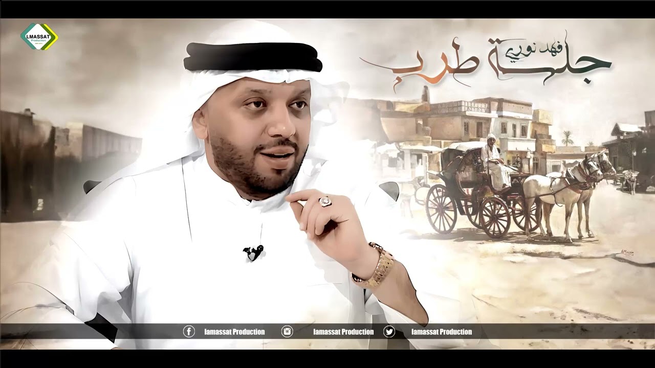 فهد نوري جلسة طرب وسلطنة ليل عراقية 2024