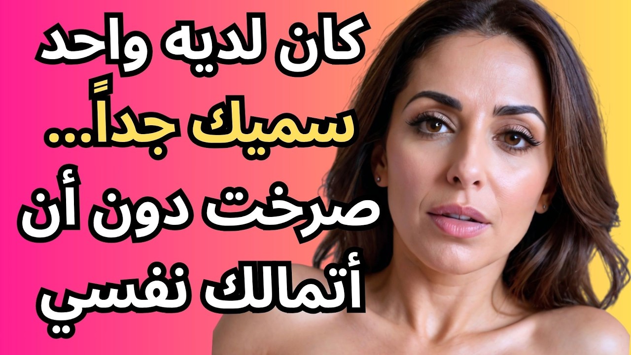 ليه ما نبهتنيش على حاجة زي دي؟ النهاية التي لم يتوقعها أحد